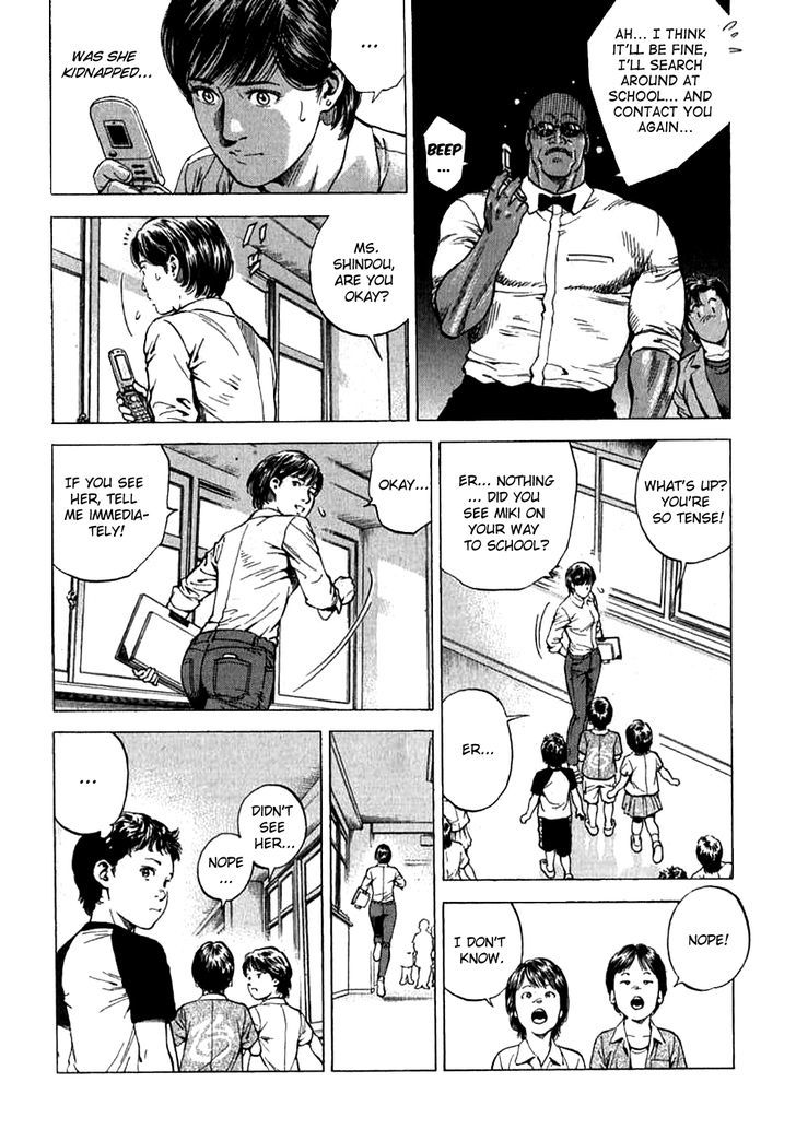 Angel Heart chapter 187 - page 8