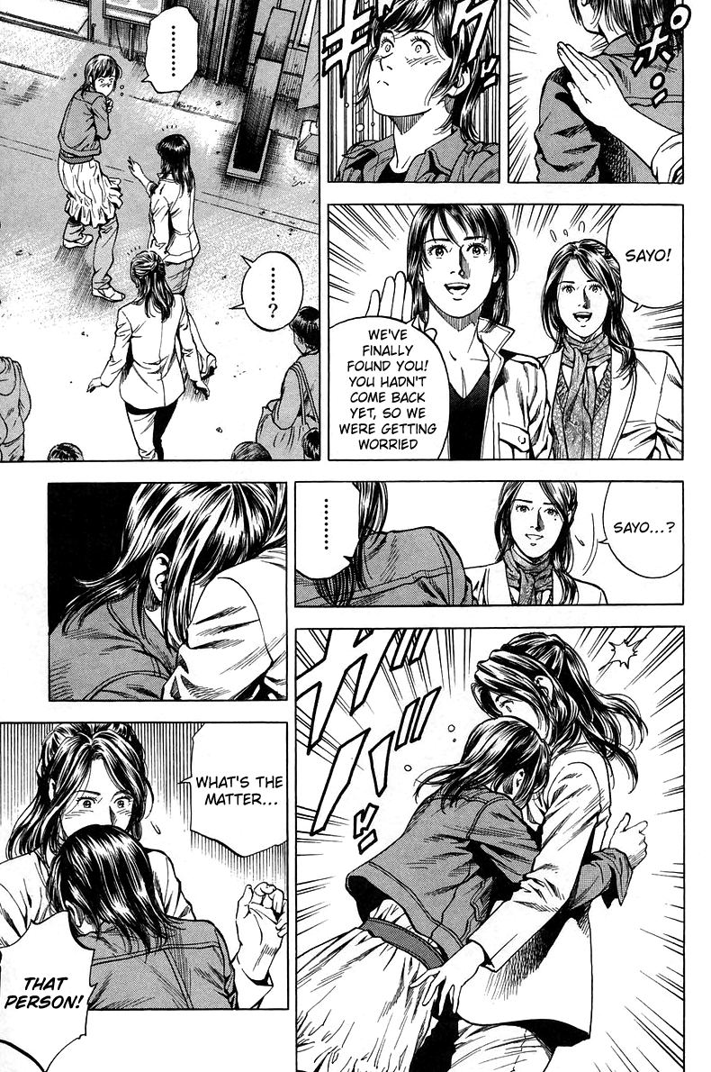Angel Heart chapter 221 - page 13