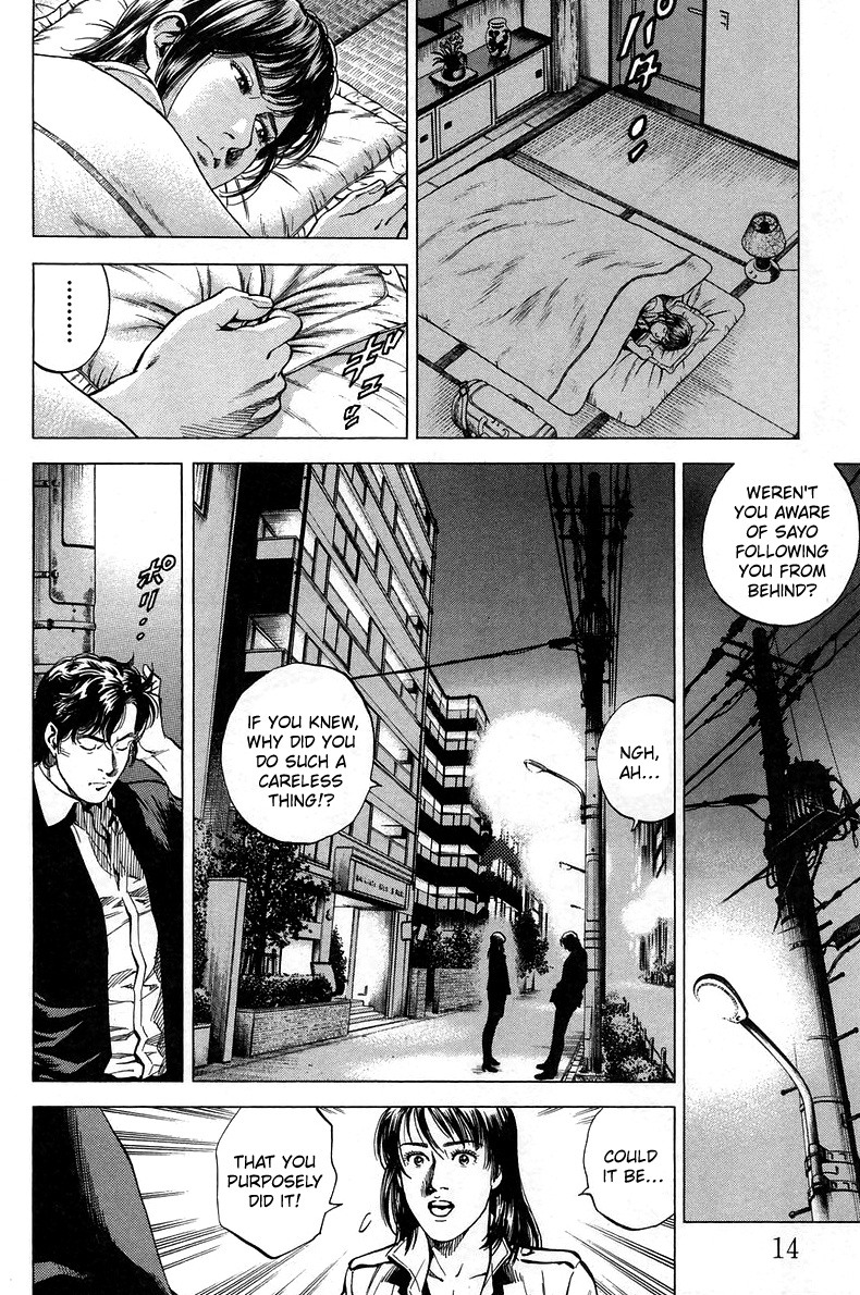 Angel Heart chapter 221 - page 16