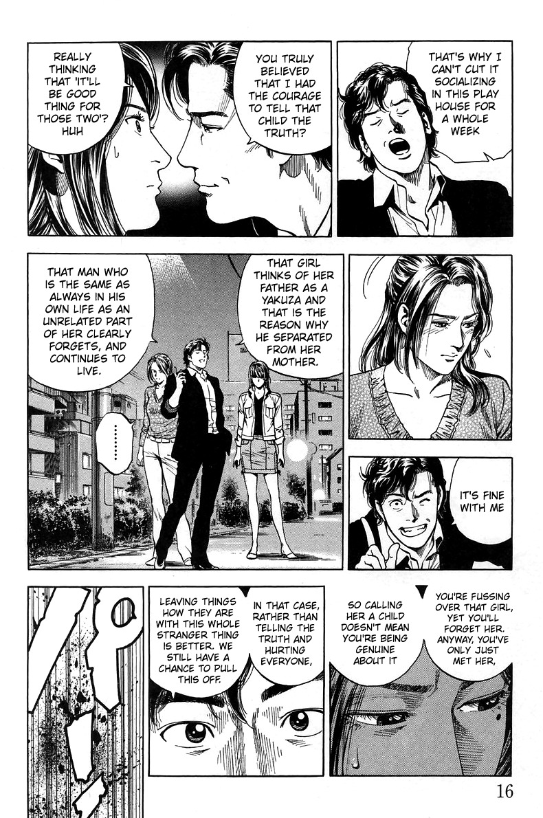 Angel Heart chapter 221 - page 18