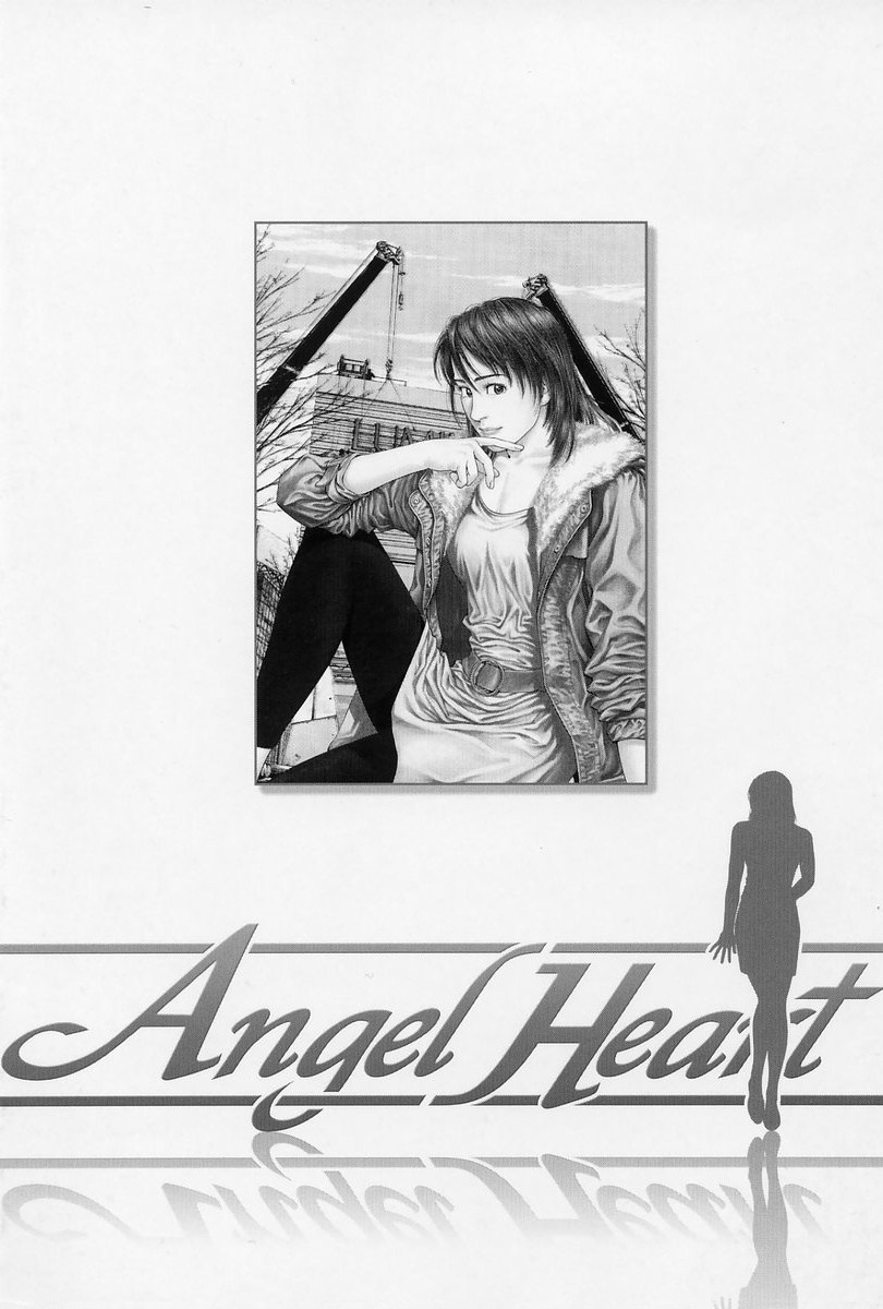 Angel Heart chapter 221 - page 2