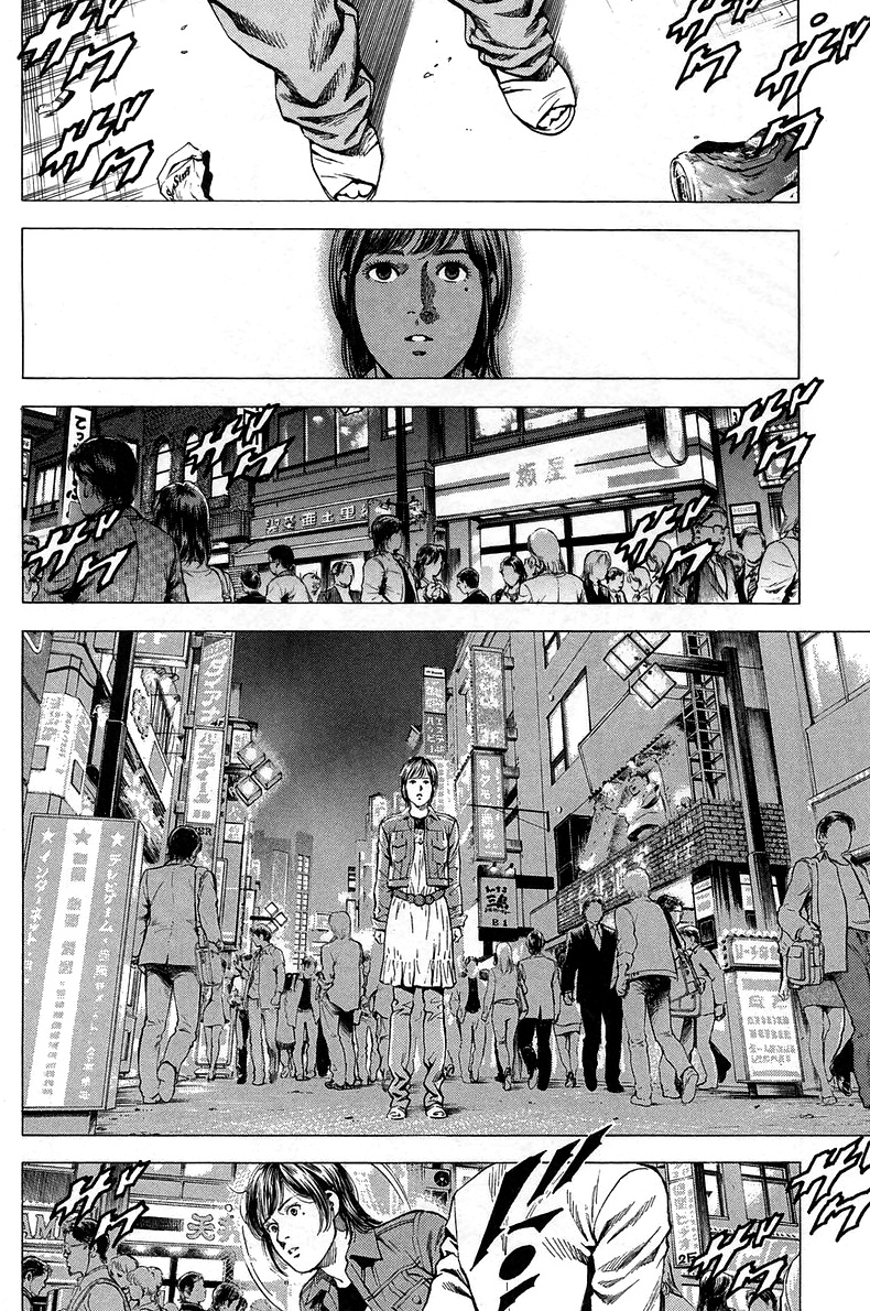 Angel Heart chapter 221 - page 8