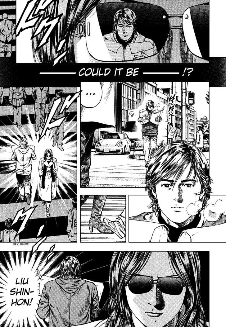 Angel Heart chapter 116 - page 1