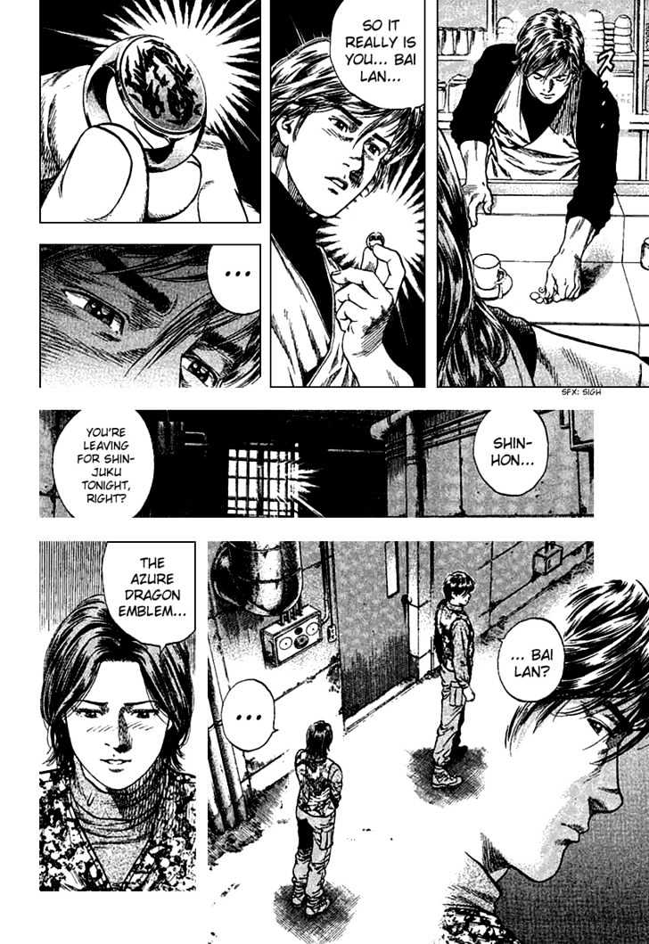 Angel Heart chapter 116 - page 14