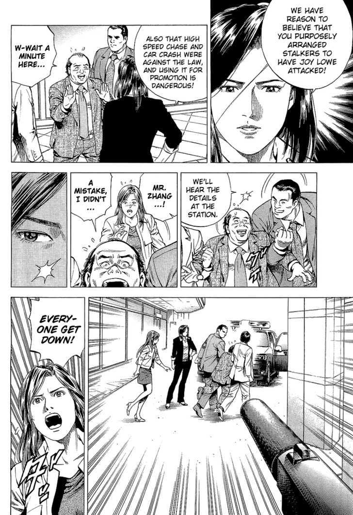 Angel Heart chapter 151 - page 4