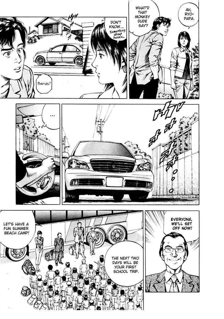 Angel Heart chapter 188 - page 14