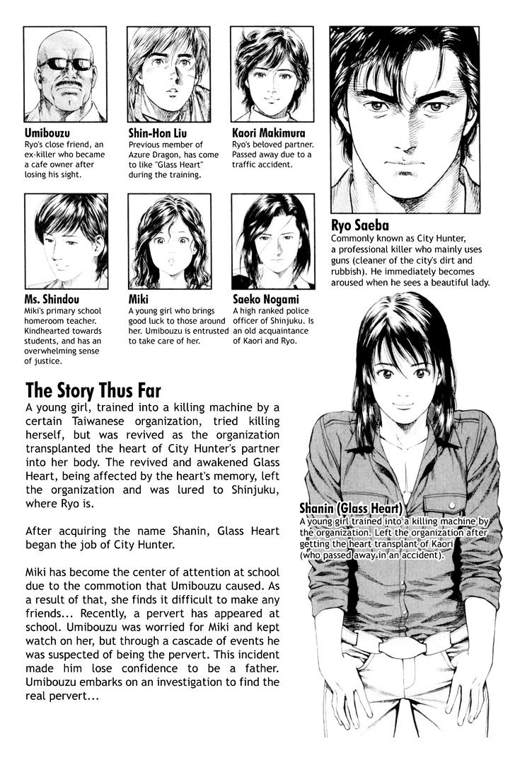 Angel Heart chapter 188 - page 4