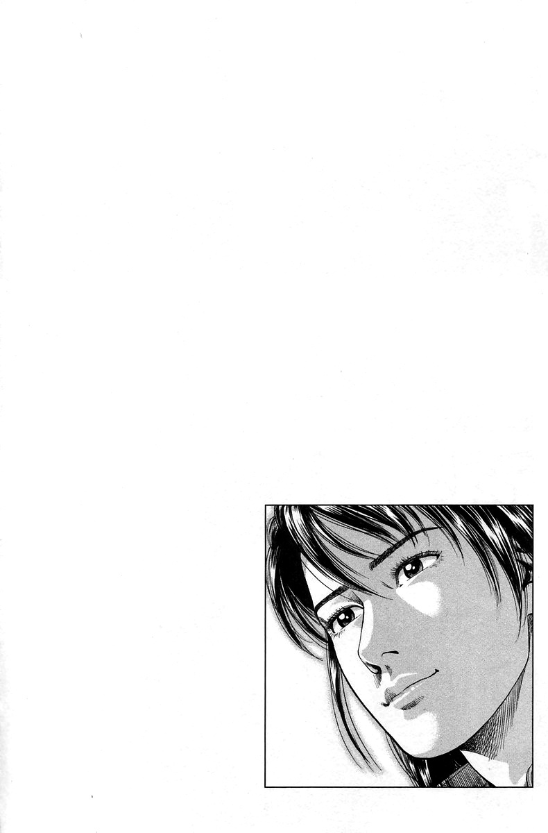 Angel Heart chapter 222 - page 19