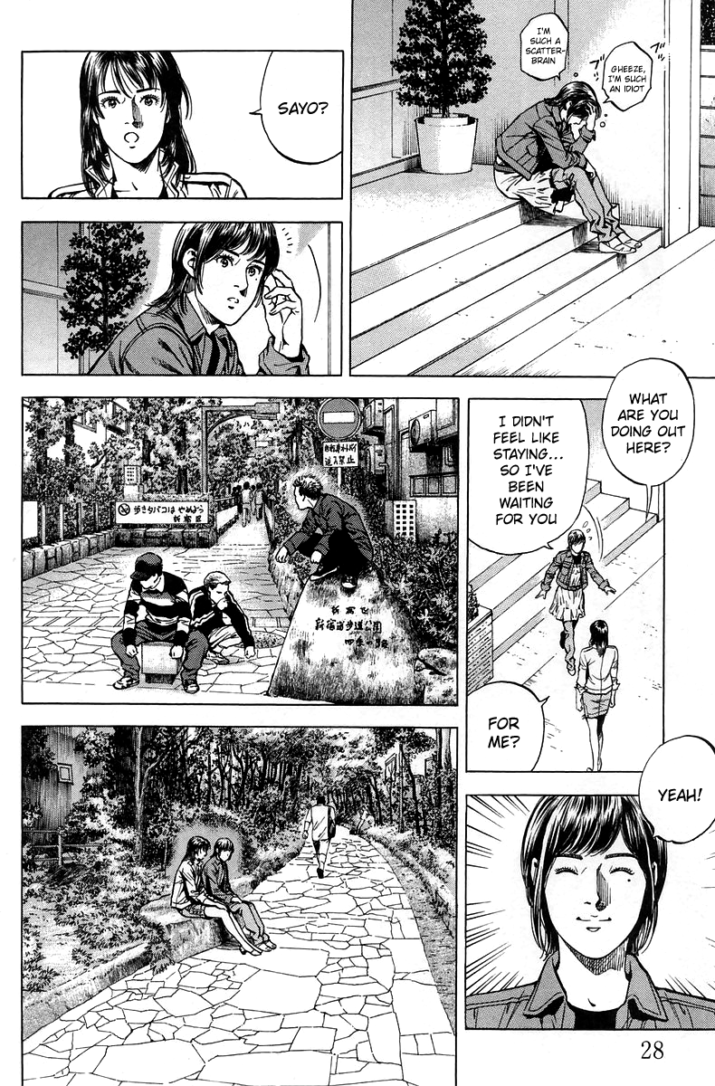 Angel Heart chapter 222 - page 6