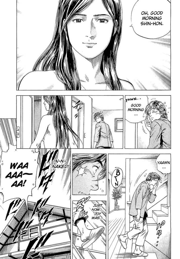 Angel Heart chapter 152 - page 1