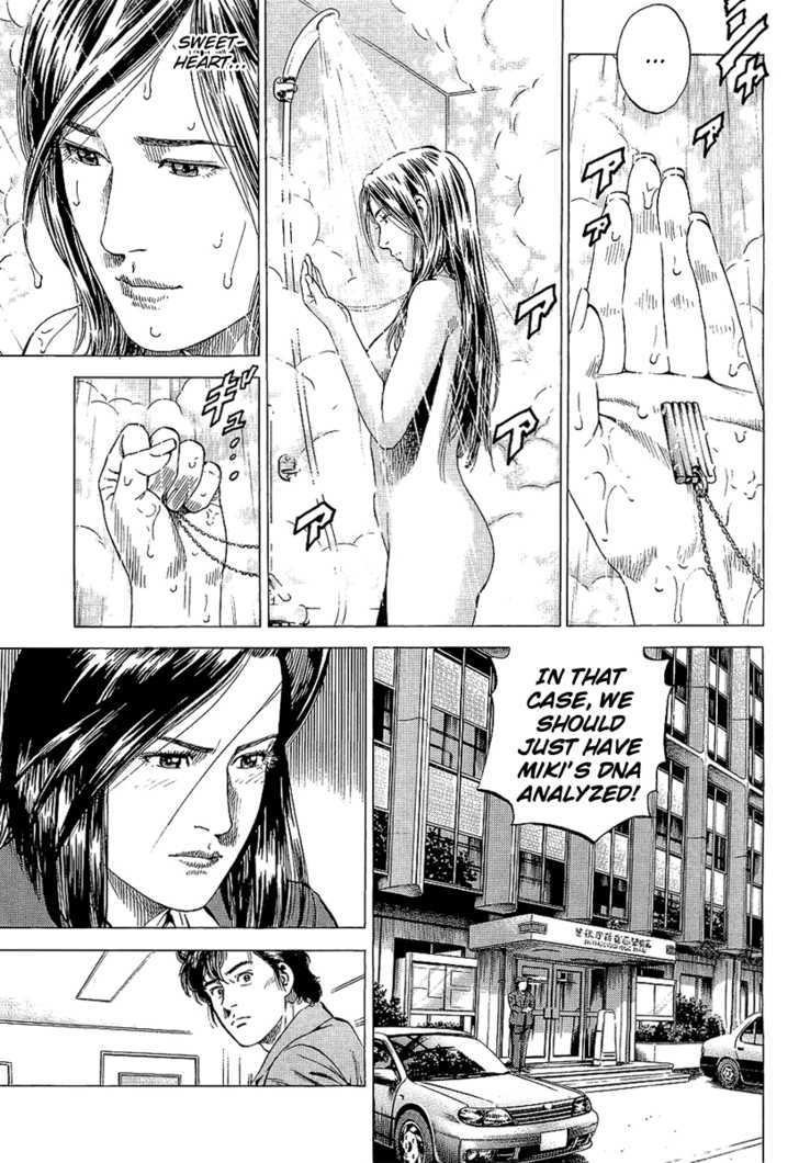 Angel Heart chapter 152 - page 3