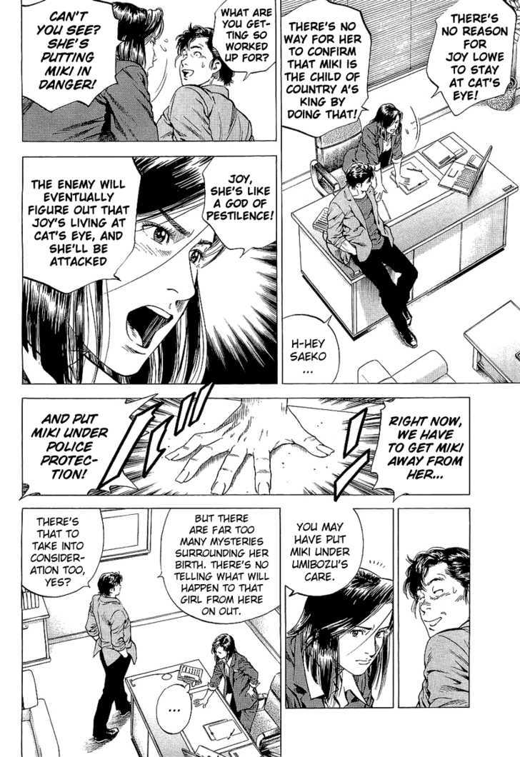 Angel Heart chapter 152 - page 4