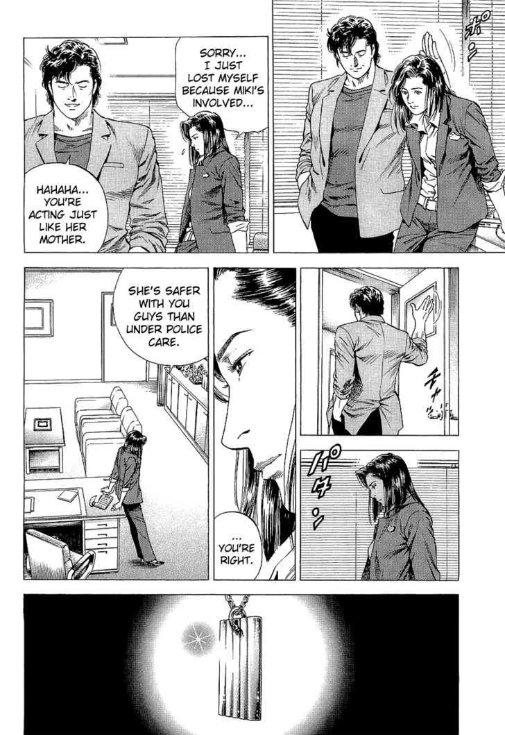Angel Heart chapter 152 - page 6