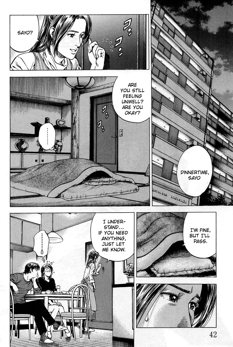 Angel Heart chapter 223 - page 2