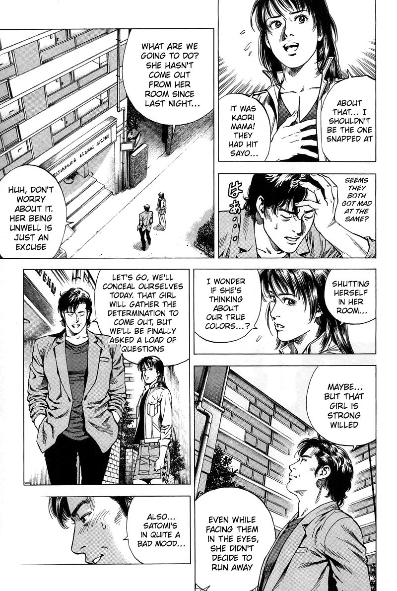 Angel Heart chapter 223 - page 7