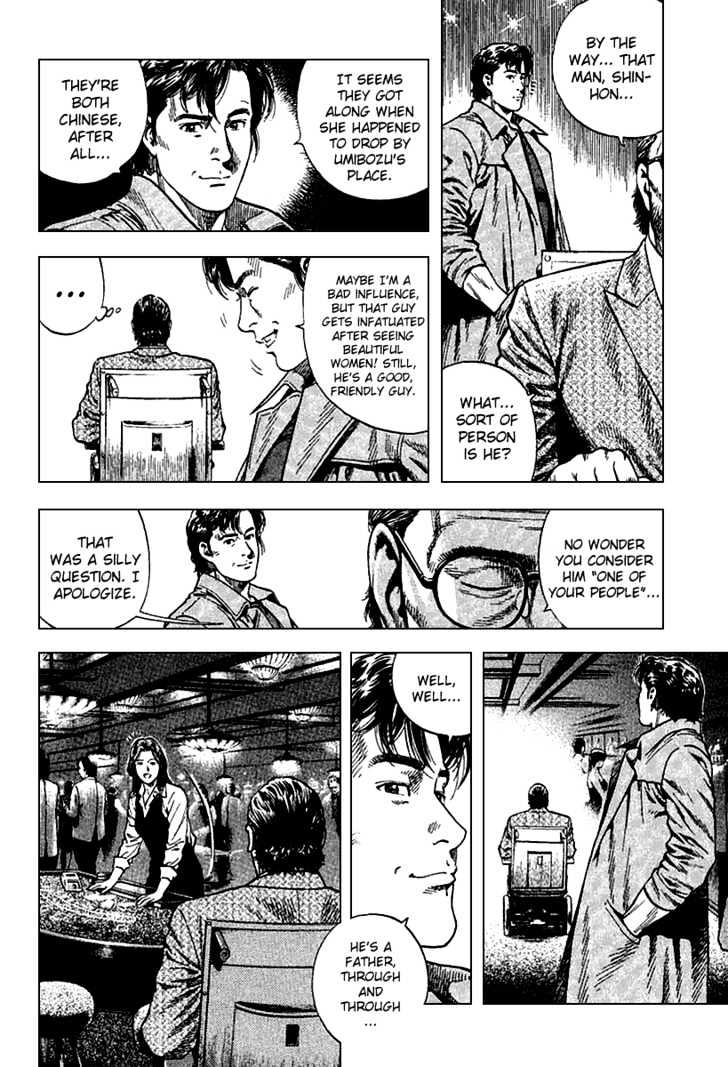 Angel Heart chapter 118 - page 14
