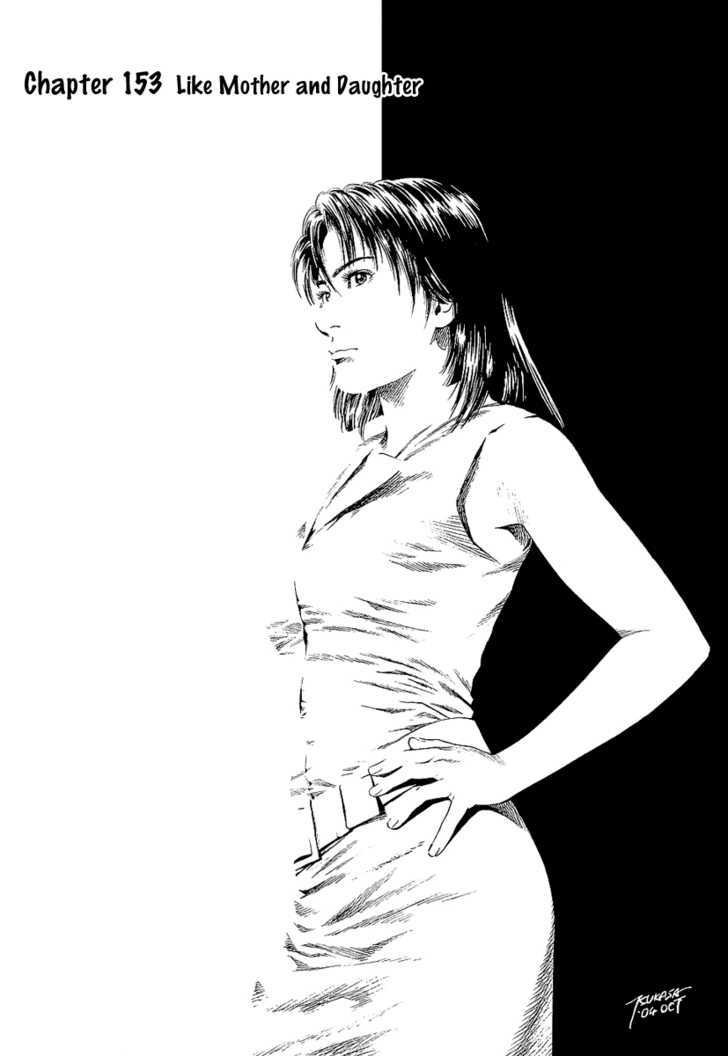 Angel Heart chapter 153 - page 1