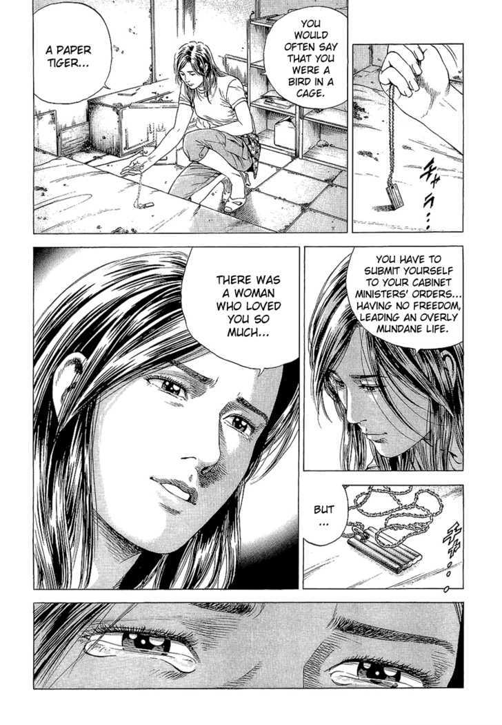 Angel Heart chapter 153 - page 12