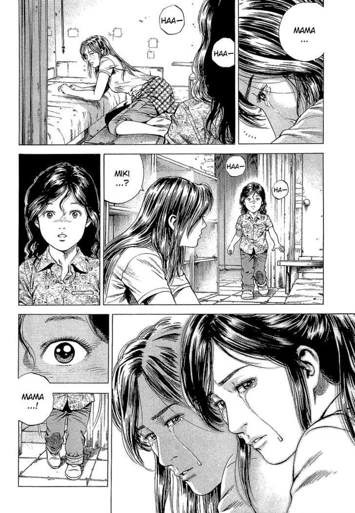 Angel Heart chapter 153 - page 14