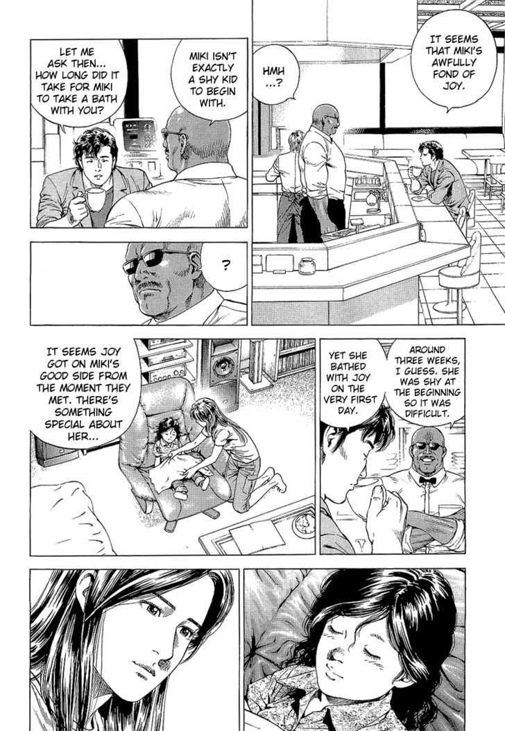 Angel Heart chapter 153 - page 4