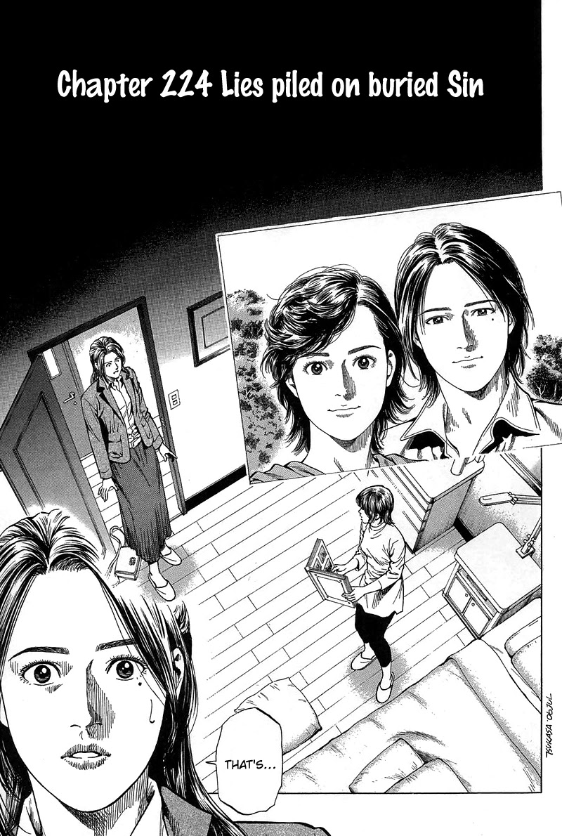 Angel Heart chapter 224 - page 1