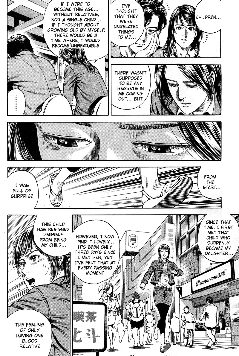Angel Heart chapter 224 - page 12