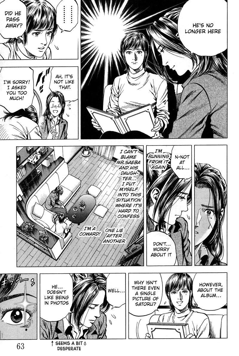 Angel Heart chapter 224 - page 5