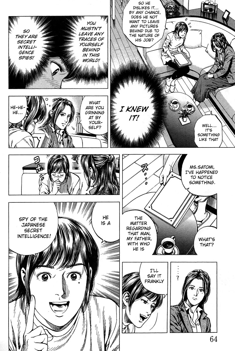 Angel Heart chapter 224 - page 6