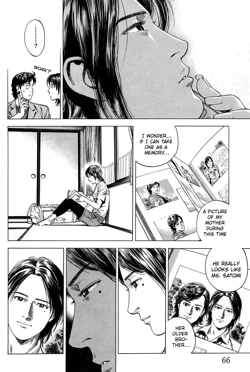 Angel Heart chapter 224 - page 8