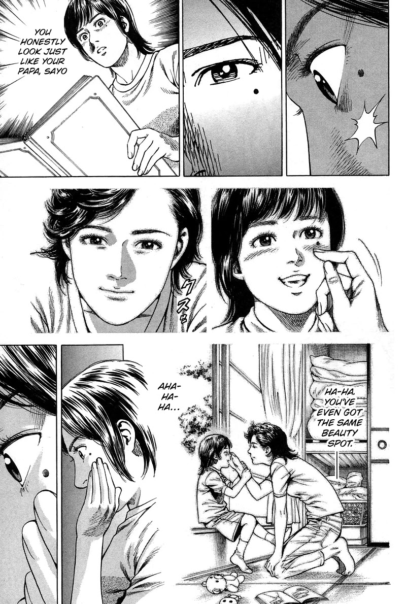 Angel Heart chapter 224 - page 9