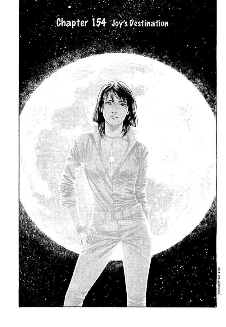 Angel Heart chapter 154 - page 1