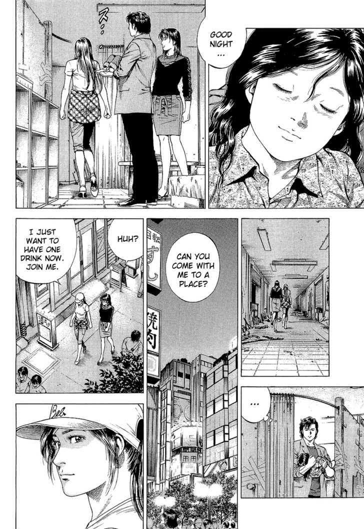 Angel Heart chapter 154 - page 4