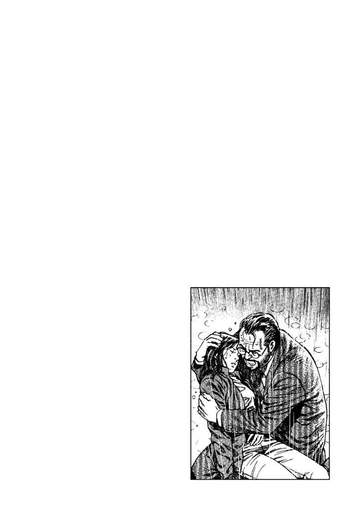 Angel Heart chapter 120 - page 18