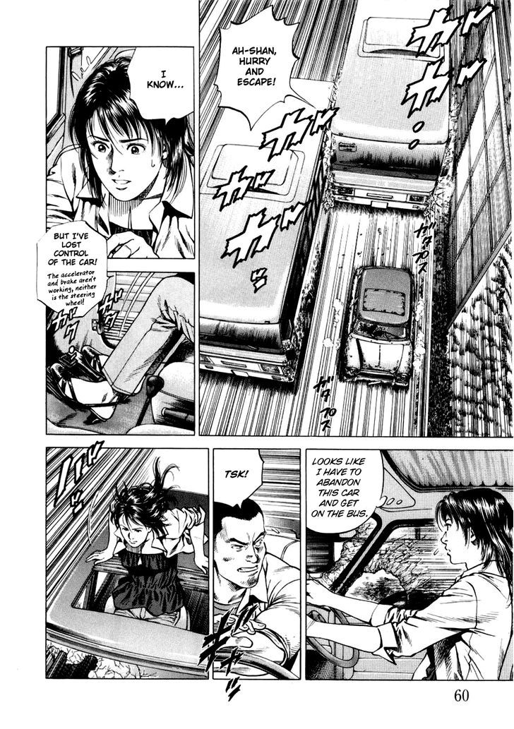 Angel Heart chapter 191 - page 2