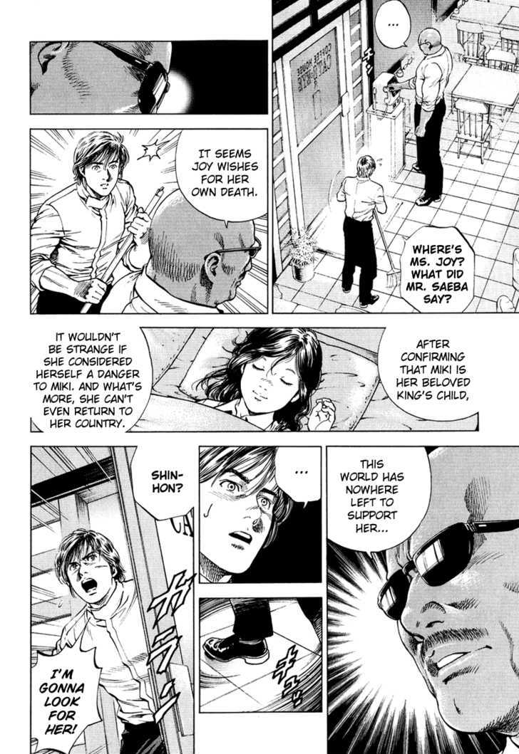 Angel Heart chapter 155 - page 10