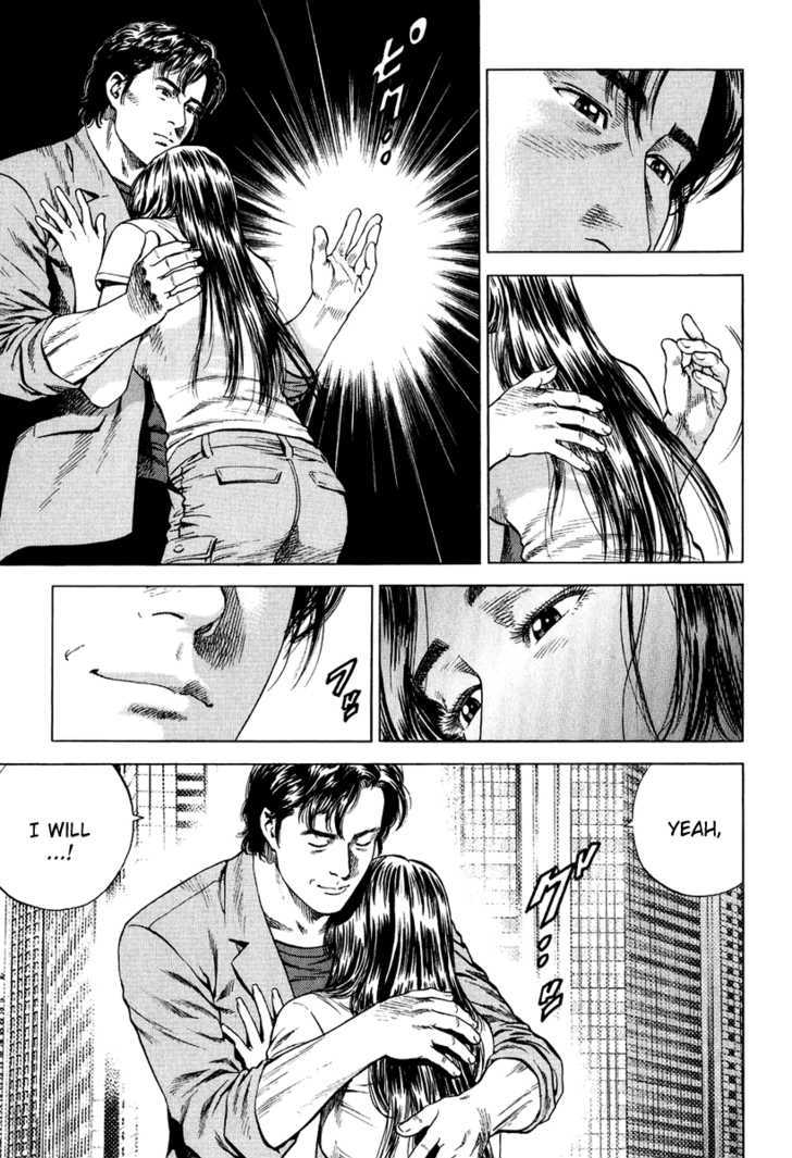 Angel Heart chapter 155 - page 17