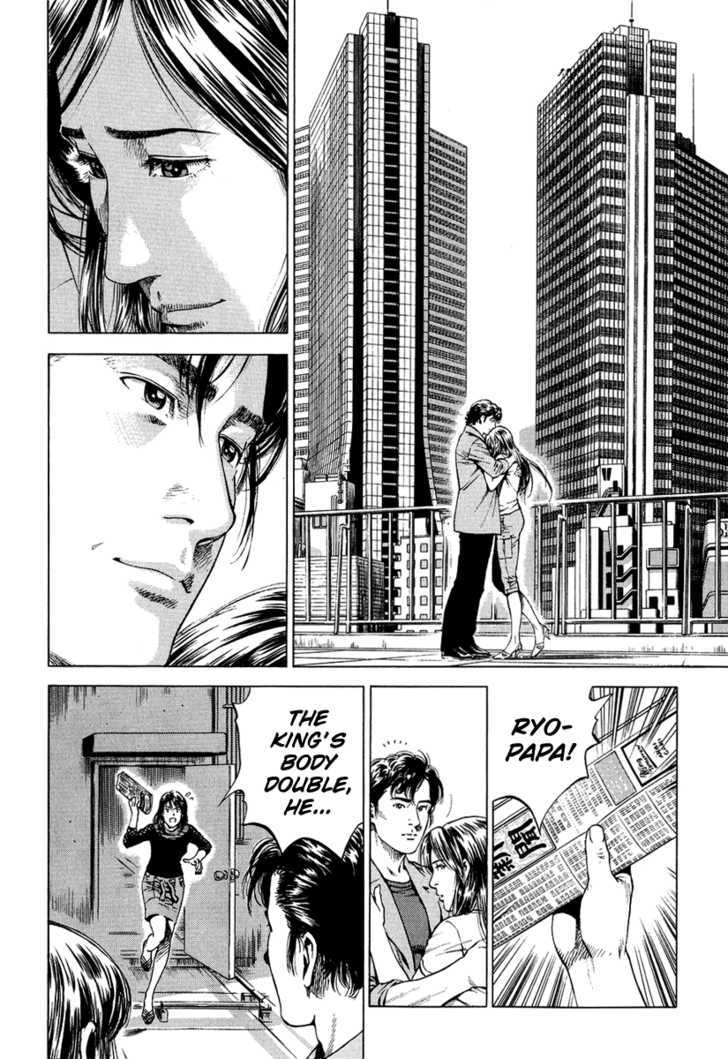 Angel Heart chapter 155 - page 18