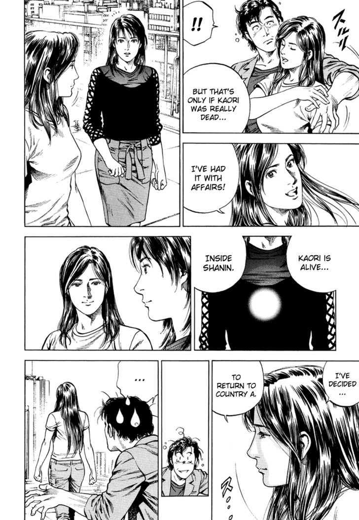 Angel Heart chapter 155 - page 22