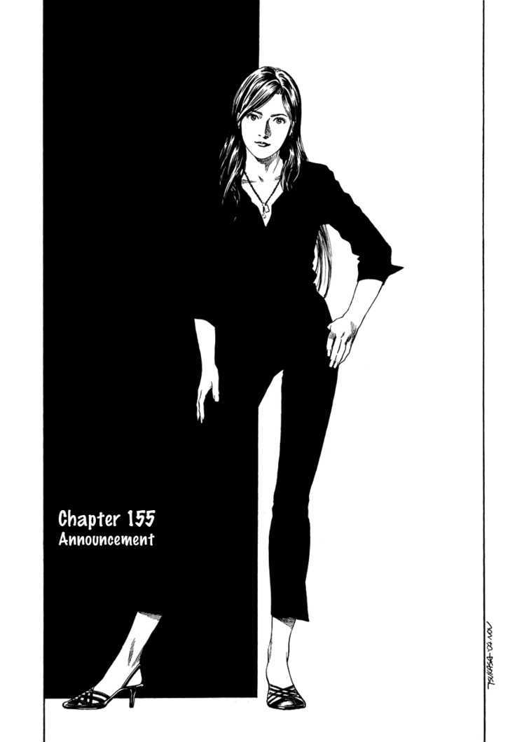 Angel Heart chapter 155 - page 7