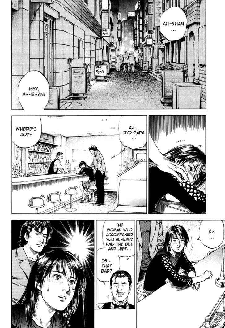 Angel Heart chapter 155 - page 8
