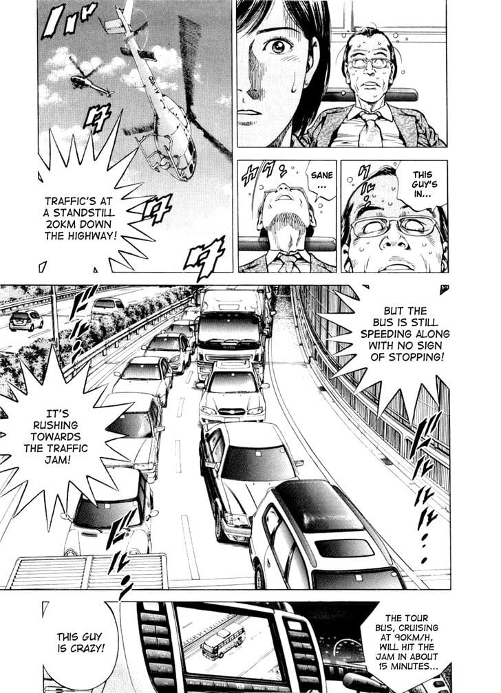 Angel Heart chapter 192 - page 7