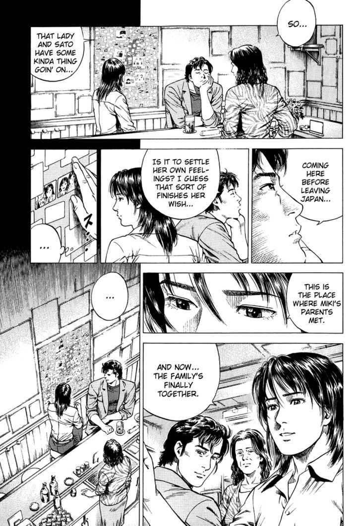 Angel Heart chapter 156 - page 13
