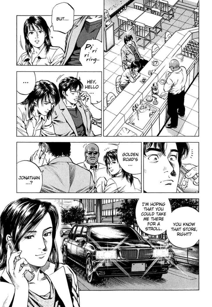 Angel Heart chapter 156 - page 3