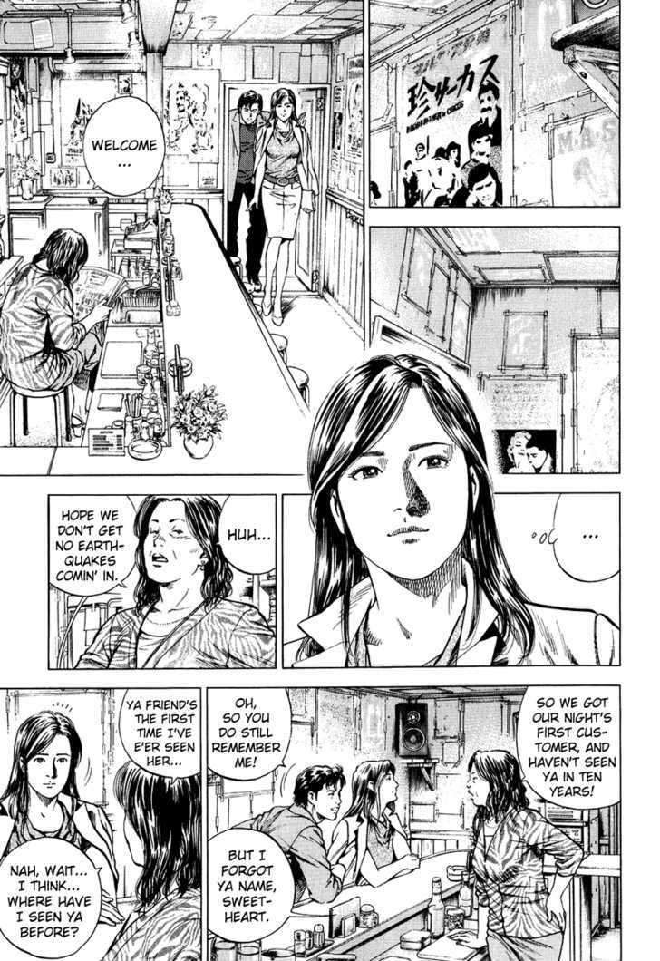 Angel Heart chapter 156 - page 5
