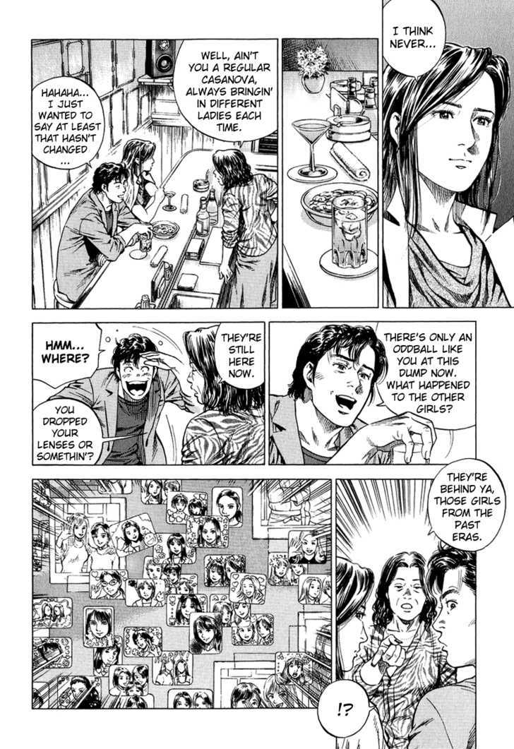 Angel Heart chapter 156 - page 6
