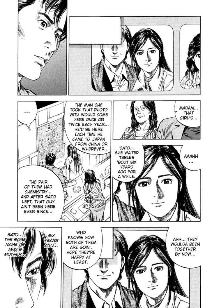 Angel Heart chapter 156 - page 9