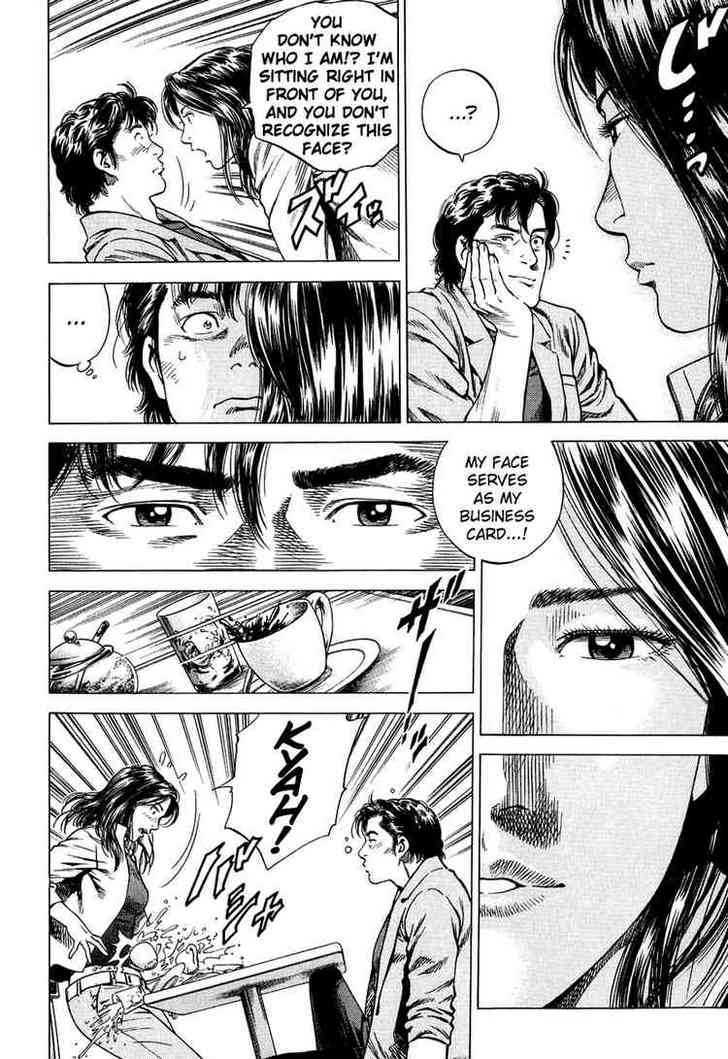 Angel Heart chapter 157 - page 14