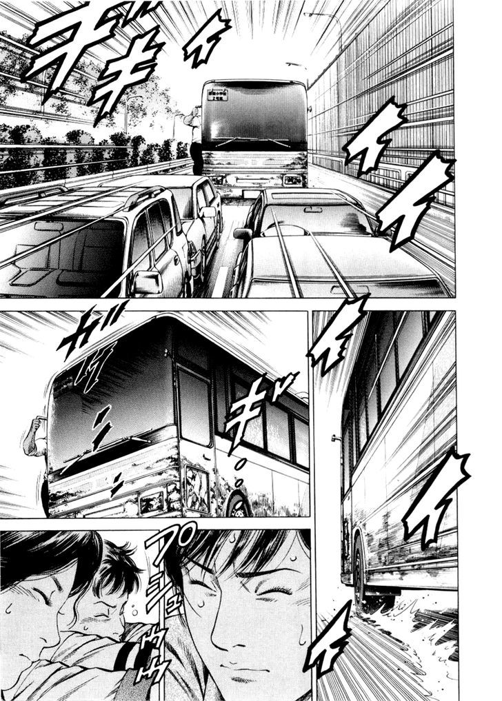 Angel Heart chapter 194 - page 7