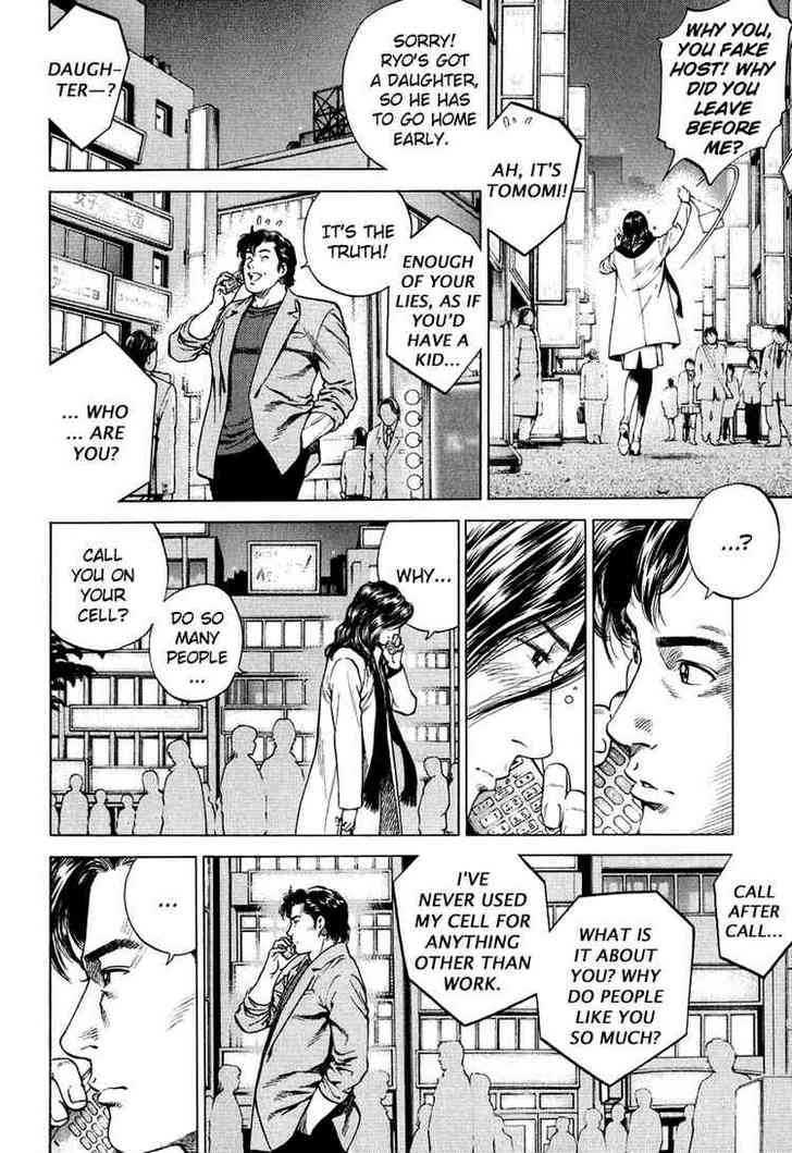 Angel Heart chapter 158 - page 14