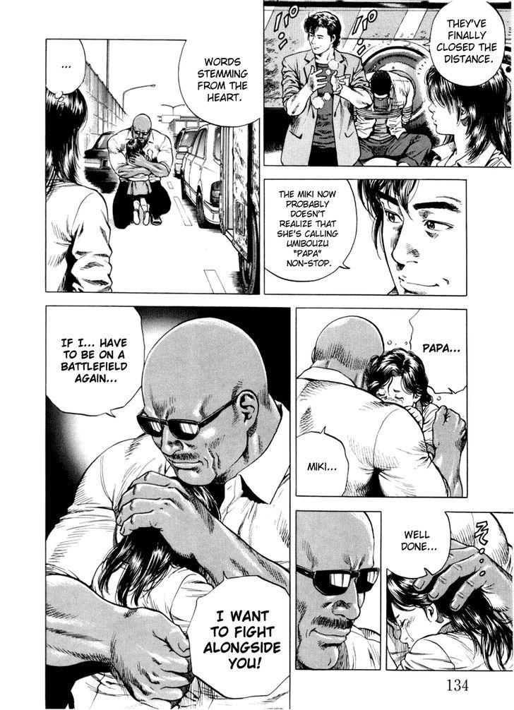 Angel Heart chapter 195 - page 4